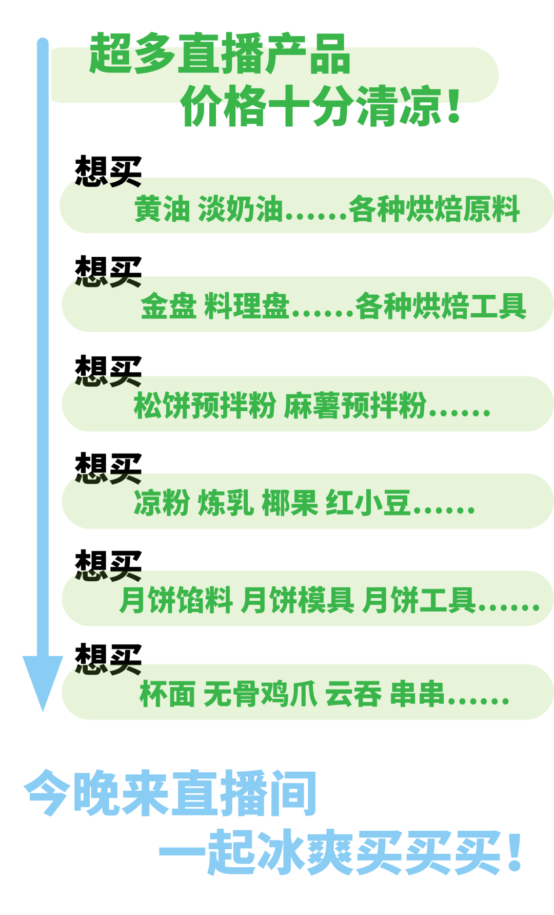 未標(biāo)題-1-28.png