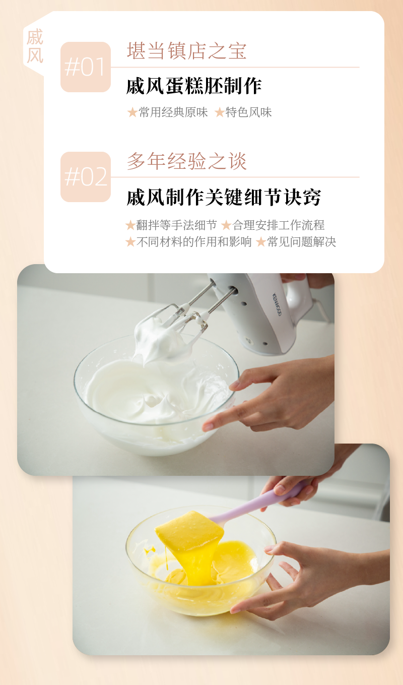 課程內(nèi)容導(dǎo)出版-03.png