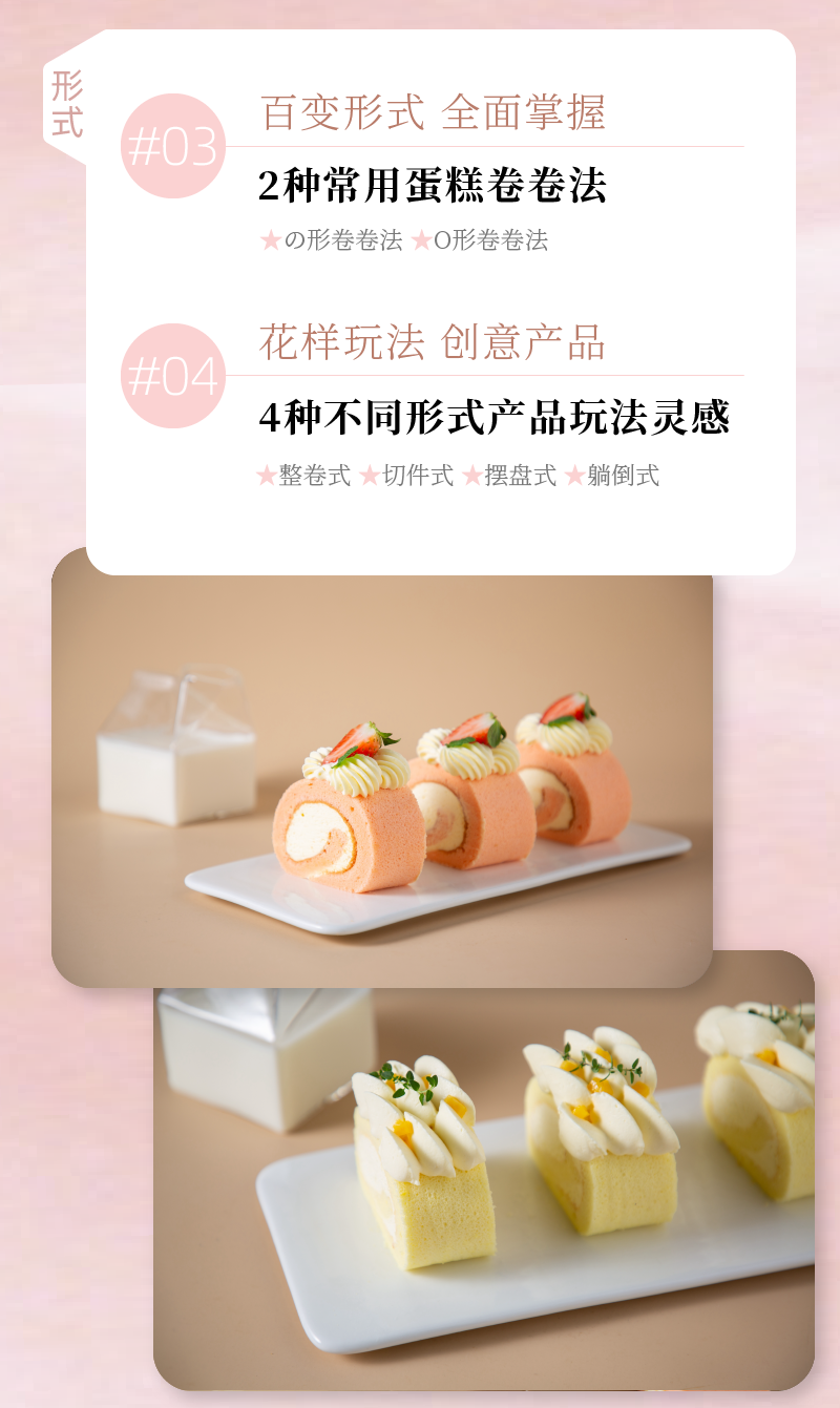 課程內(nèi)容導(dǎo)出版-08.png
