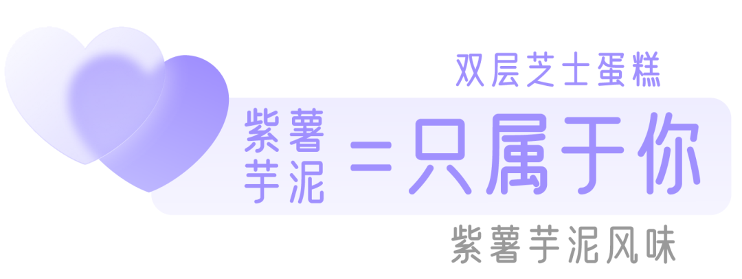 三種風味-10.png