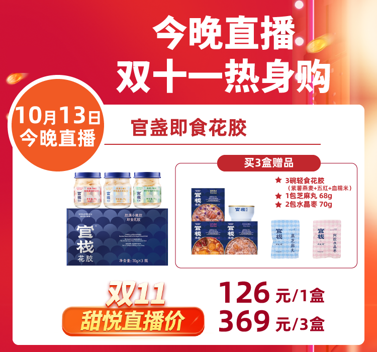 熱身購(gòu)-11.png