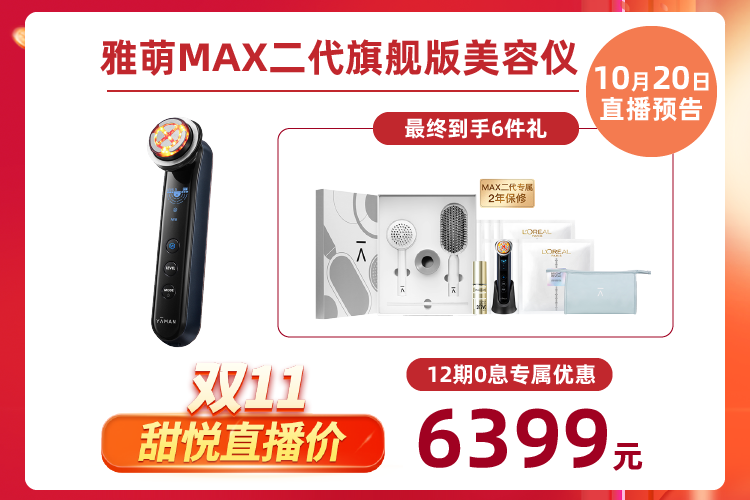 1020雅萌-05.png