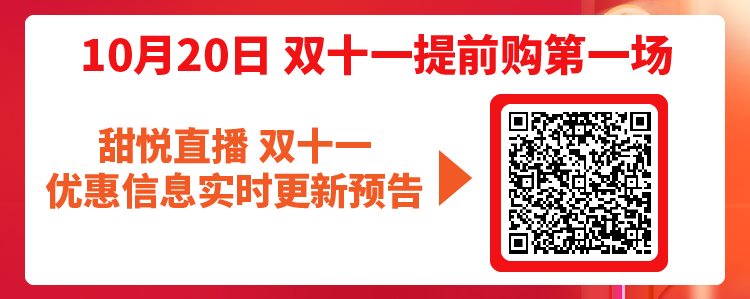 提前購(gòu)第一場(chǎng)-01.png