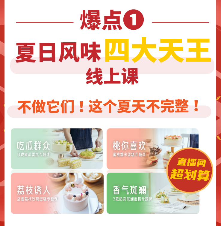 未標題-0628-25.png