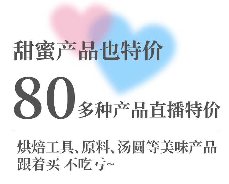 情人節(jié)專題-09.png
