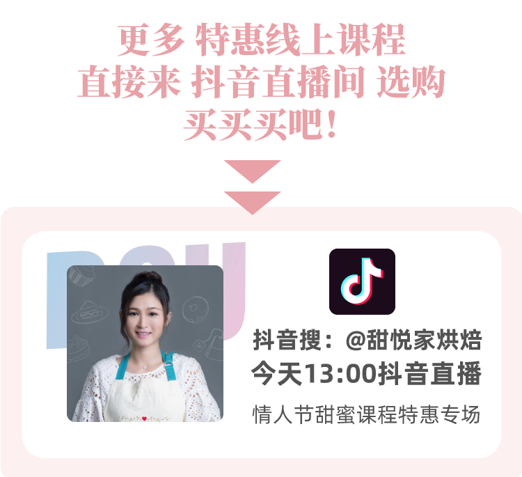 情人節(jié)專題-15.png