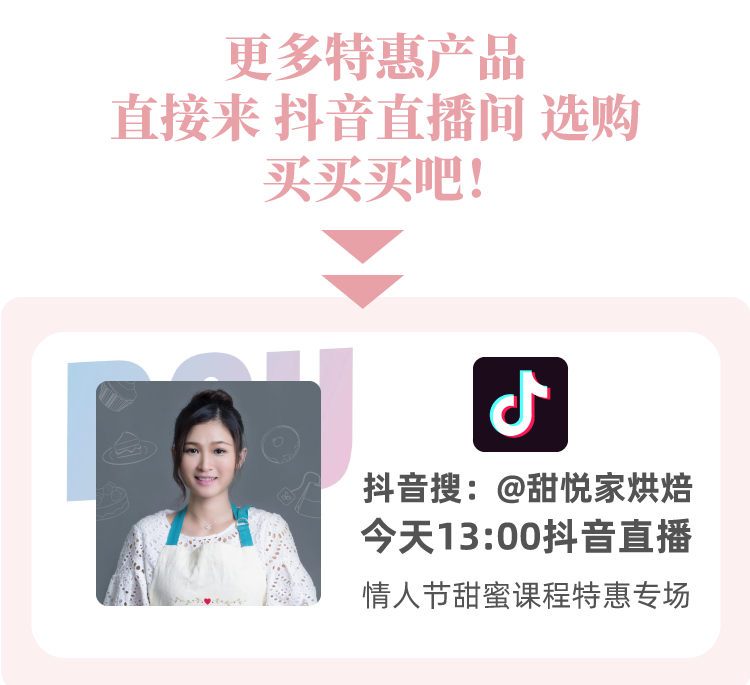 情人節(jié)專題-14.png