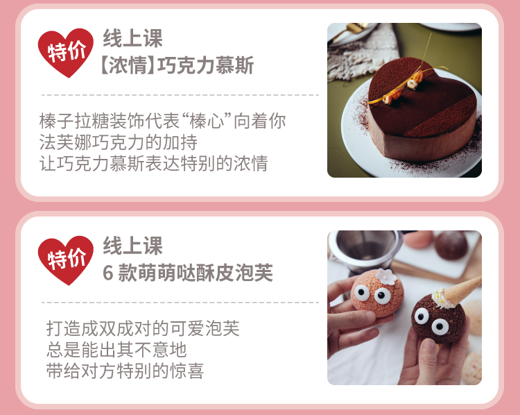 情人節(jié)封-03.png