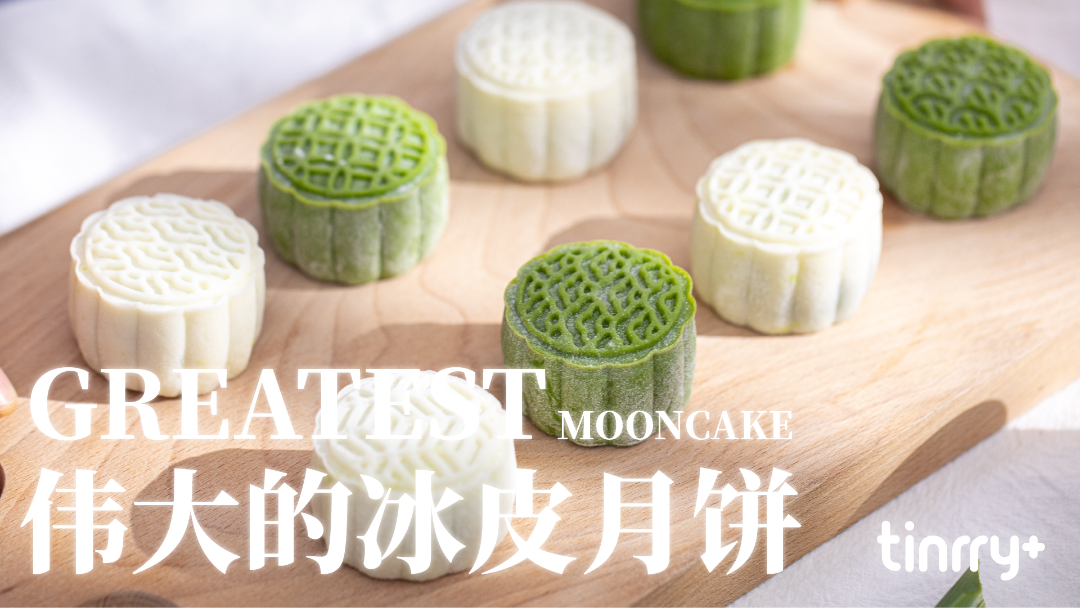 月餅鏈接png-15.png