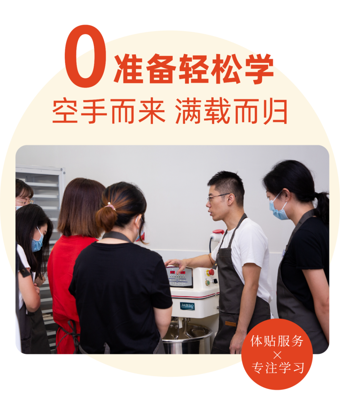 風(fēng)味小方海報(bào)銷售1000加線下課二推-10.png