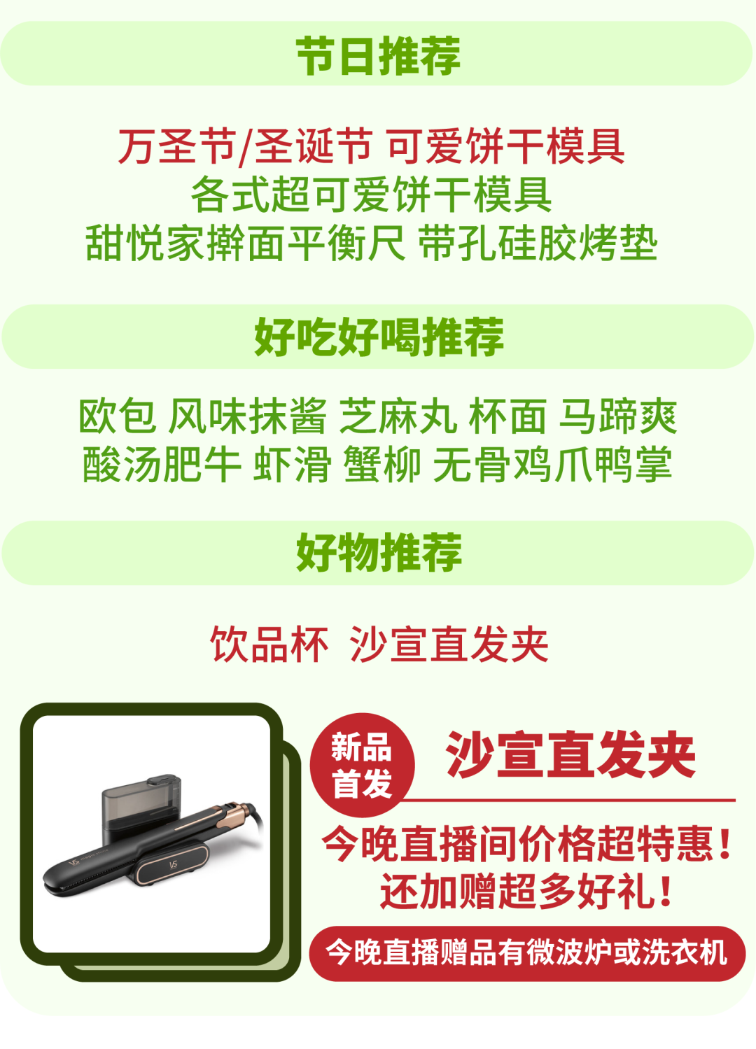 未標(biāo)題-1-24-24.png