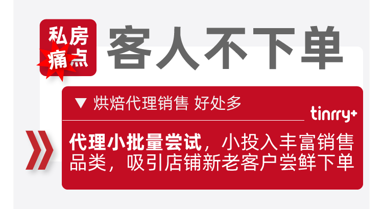 曲奇推送-07.png