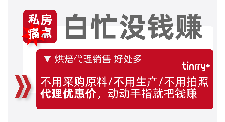 曲奇推送-09.png