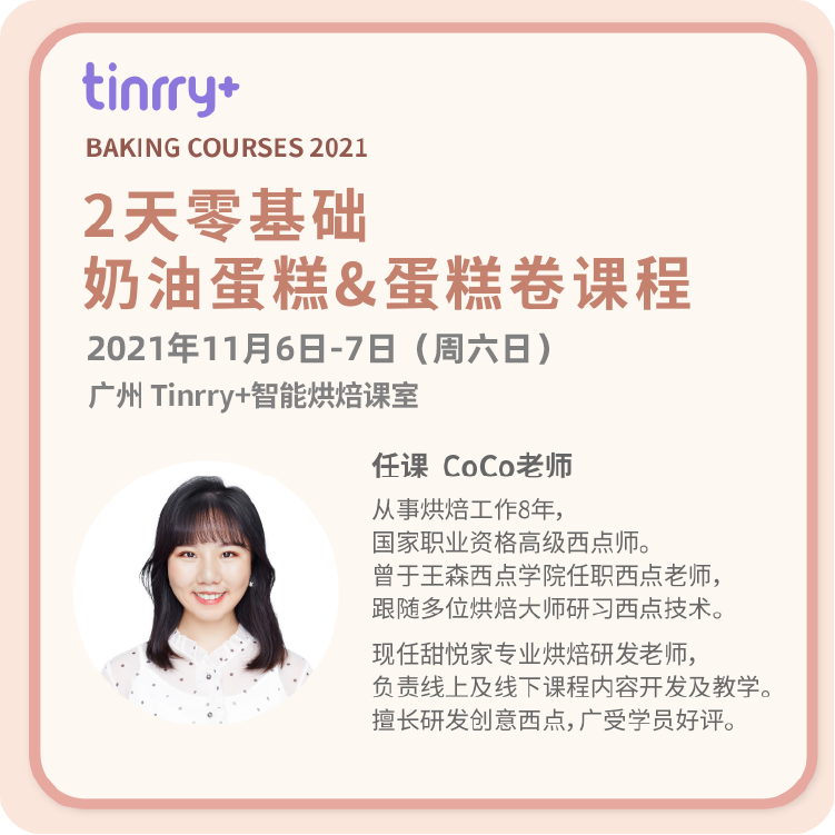 課程內(nèi)容導(dǎo)出版-08.png