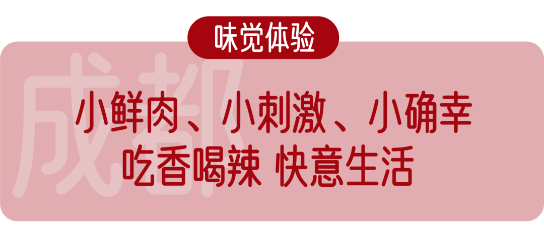 小鮮肉-20.png