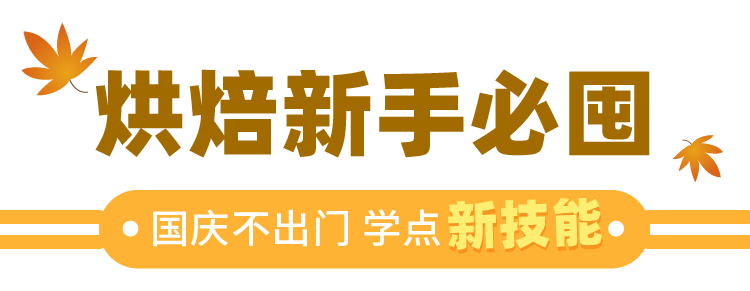 標題與購買按鈕-01.png