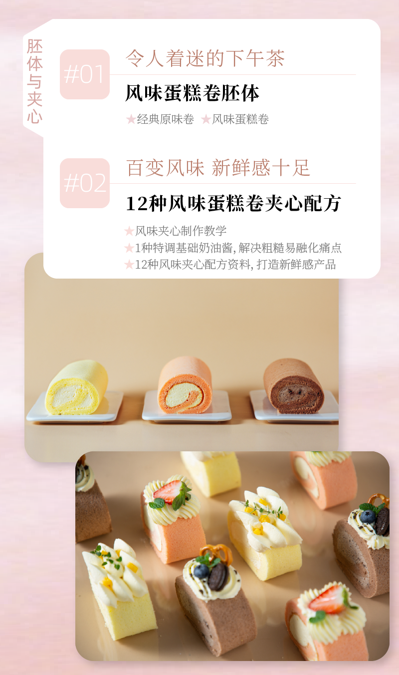課程內(nèi)容導(dǎo)出版-07.png