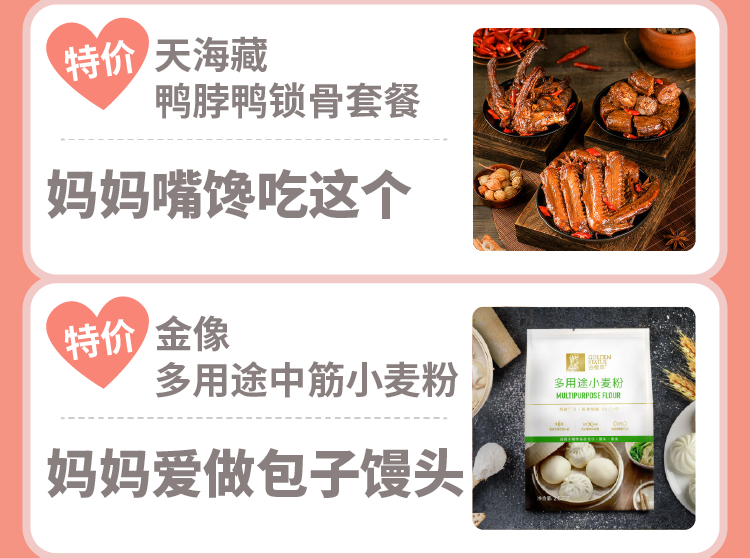 更新清單-28.png