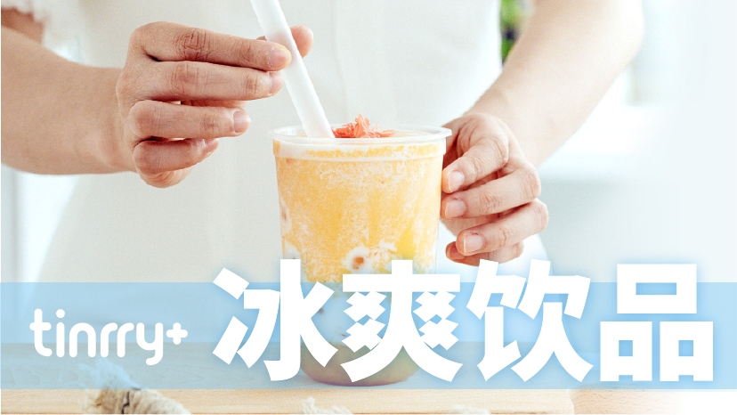 未標(biāo)題-2-31-31.png