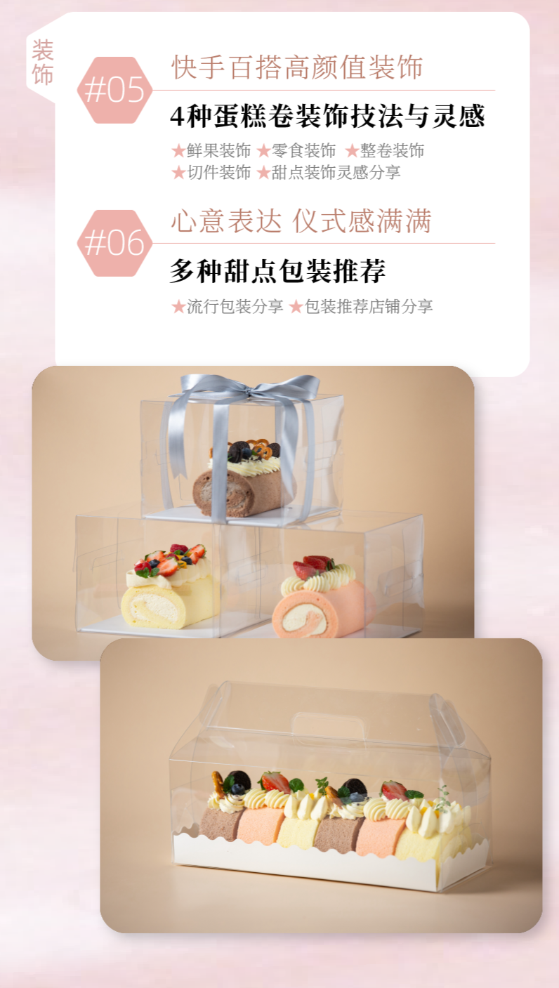 210415_線下課-5月快樂烘焙-20.png