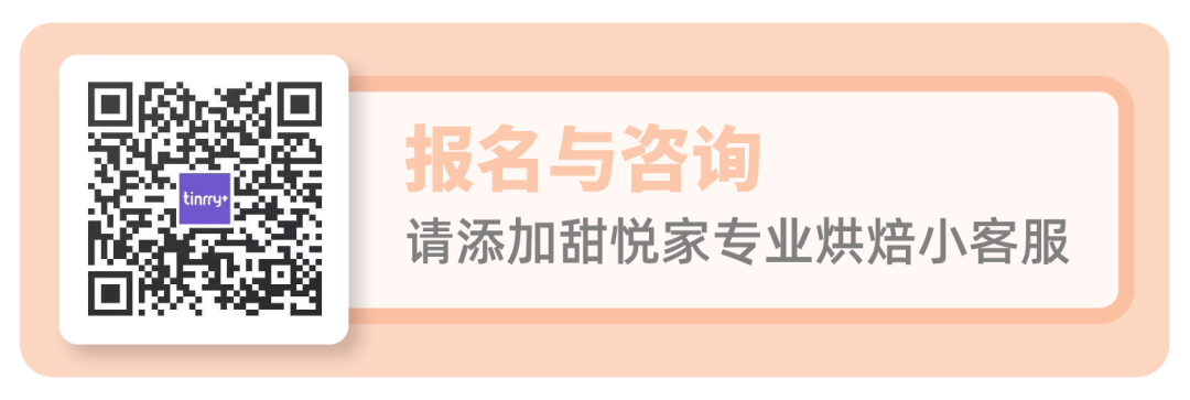 210415_線下課-5月快樂烘焙-23.png