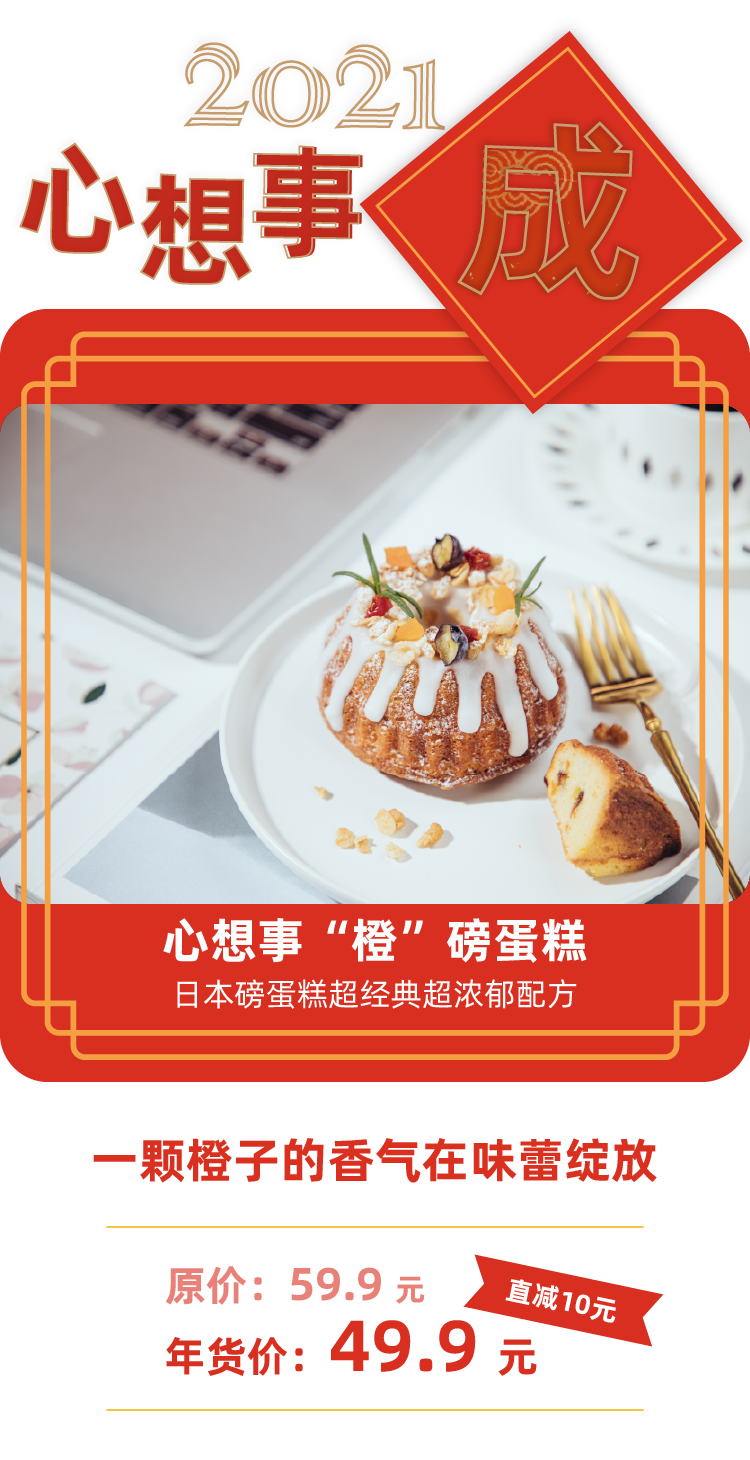 橙子2-04.png