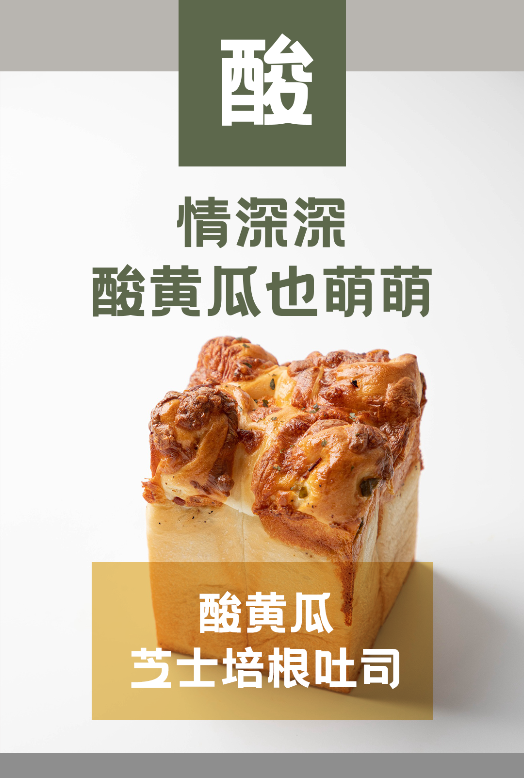 酸_副本.png