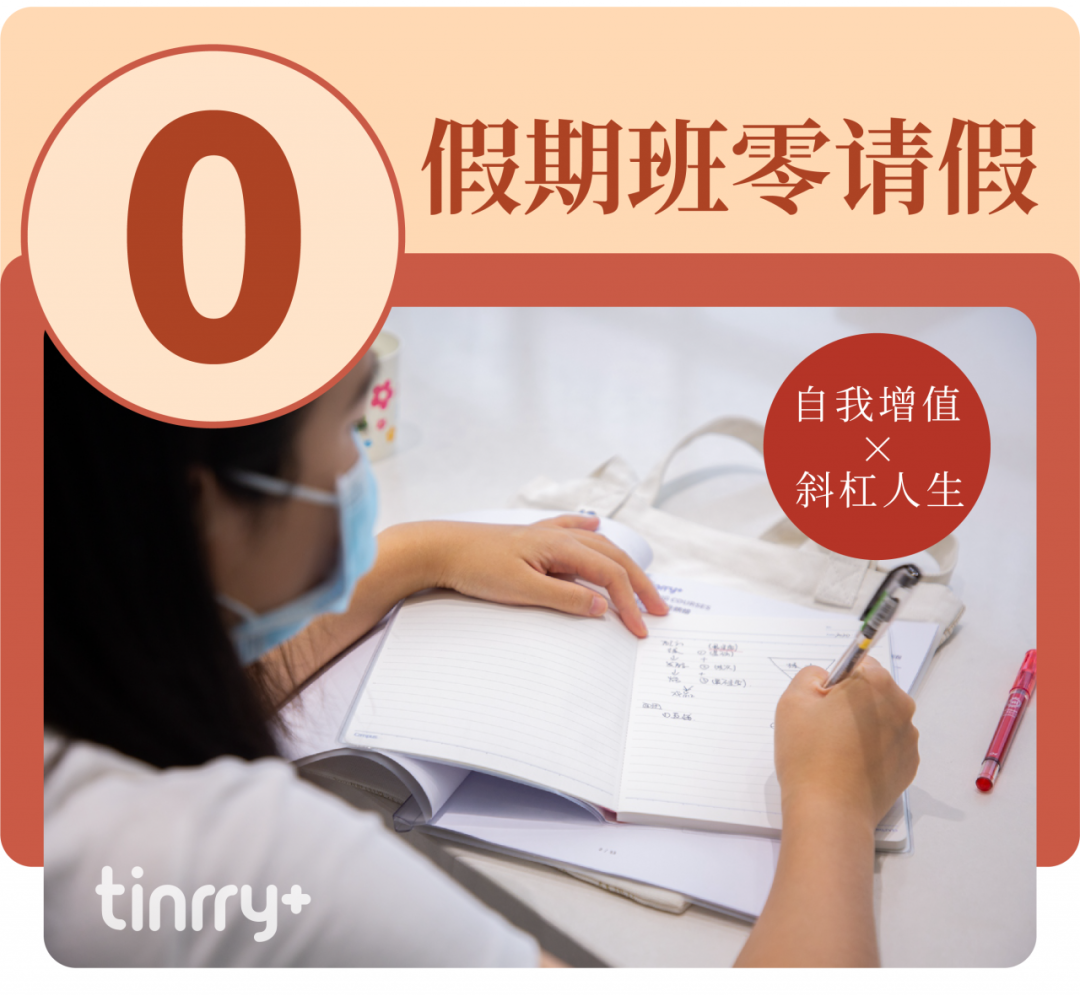 線下課國慶推廣-03.png