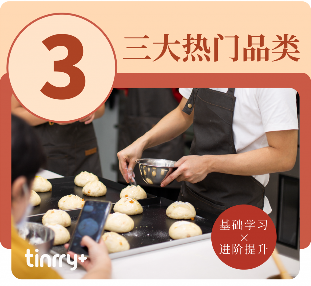 線下課國慶推廣-11.png
