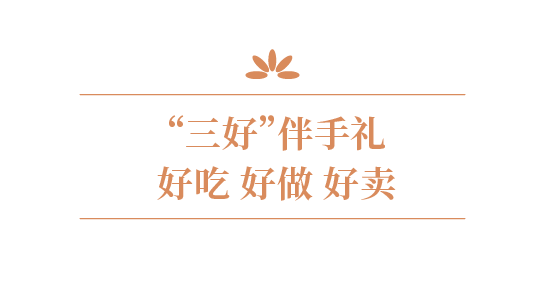 伴手禮季節(jié)-10-10.png