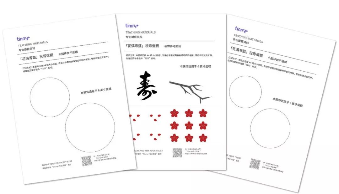 短書圖紙封面0.jpg