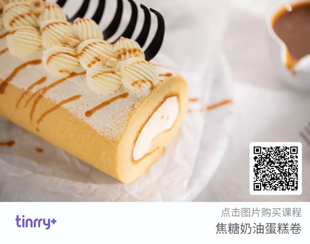 20191010【焦糖奶油蛋糕卷】點(diǎn)擊圖片.jpg