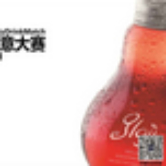 中國創(chuàng)意飲品大賽全面啟動