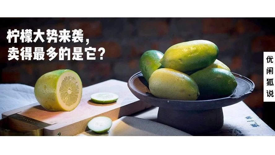 天內(nèi)簽約三位數(shù)的加盟店，檸檬茶將會(huì)是茶飲行業(yè)的增長(zhǎng)點(diǎn)嗎？