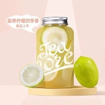粉絲福利！ 月最新配方！積分翻倍！