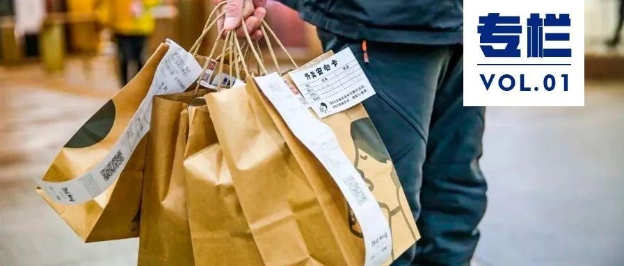 奶茶店外賣月單量做到    + 究竟能賺多少錢？
