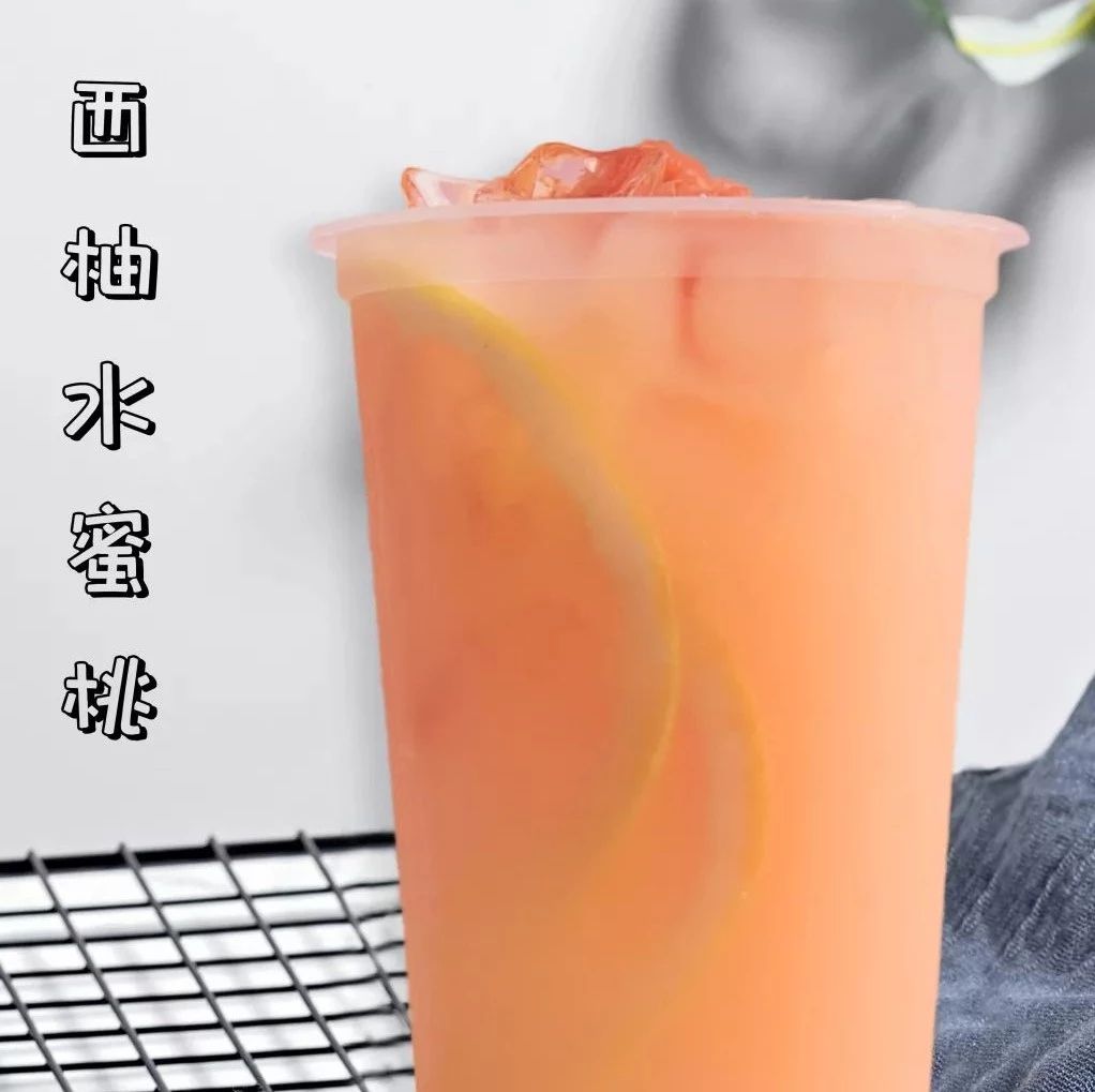 《中國茶飲 秋冬新品聯(lián)播》第十一集 深圳向日葵 款冬季新品配方