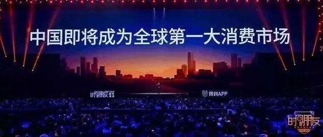 年茶飲怎么破局？羅胖的跨年演講都講到了