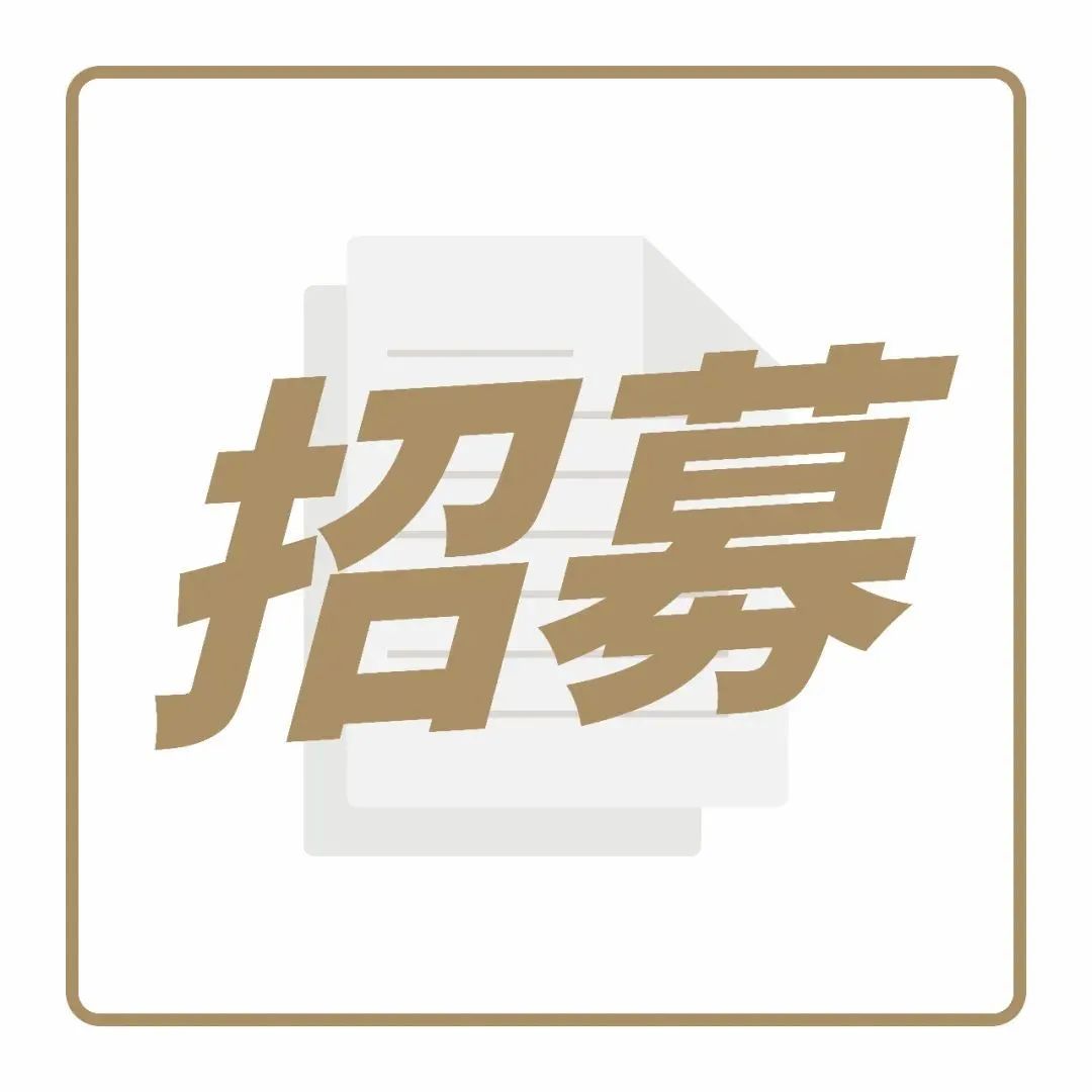 講師招募中！我們想找你做件超硬核的事兒
