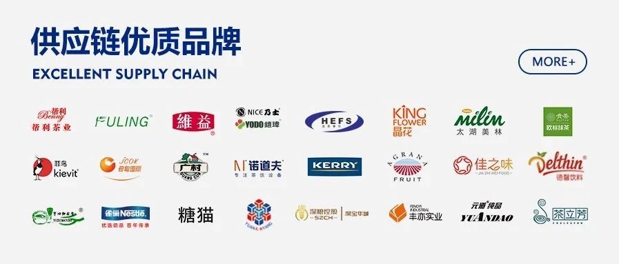 下一個(gè)明星原物料會(huì)是誰(shuí)？我們牽手24家優(yōu)質(zhì)廠家要做些事情