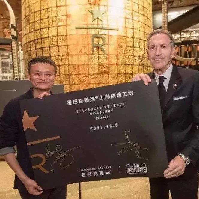 星巴克與阿里的互謀，或許是場互坑？