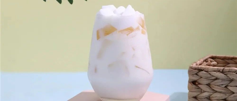茶飲創(chuàng)新難？這款原料可激發(fā)你的靈感