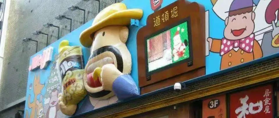 花了萬做創(chuàng)意門頭招牌 城管一句“違規(guī)”就依法拆除