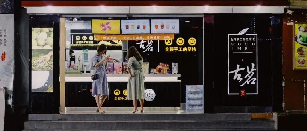 古茗自制促銷(xiāo)神器 配合“買(mǎi)一送一”見(jiàn)奇效