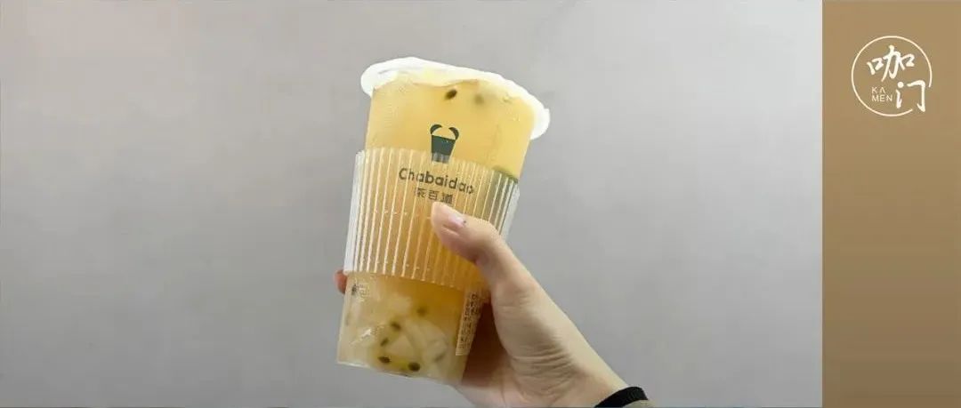 探店 | 水果茶的新風味，我在書亦、茶百道的店里找到了