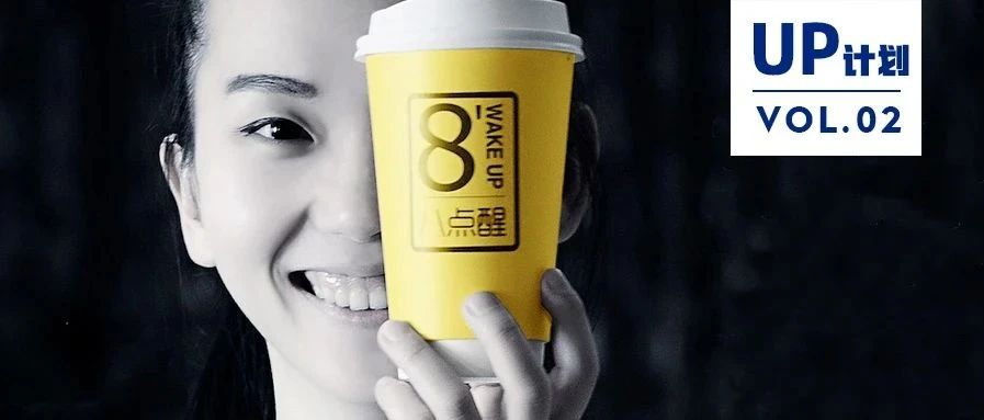 50家店 這個(gè)茶飲品牌憑啥在上海站穩(wěn)腳跟？