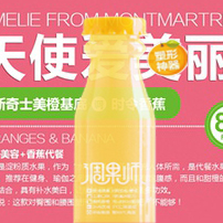 【行業(yè)資訊】調果師跨界營銷，用電影包裝飲品