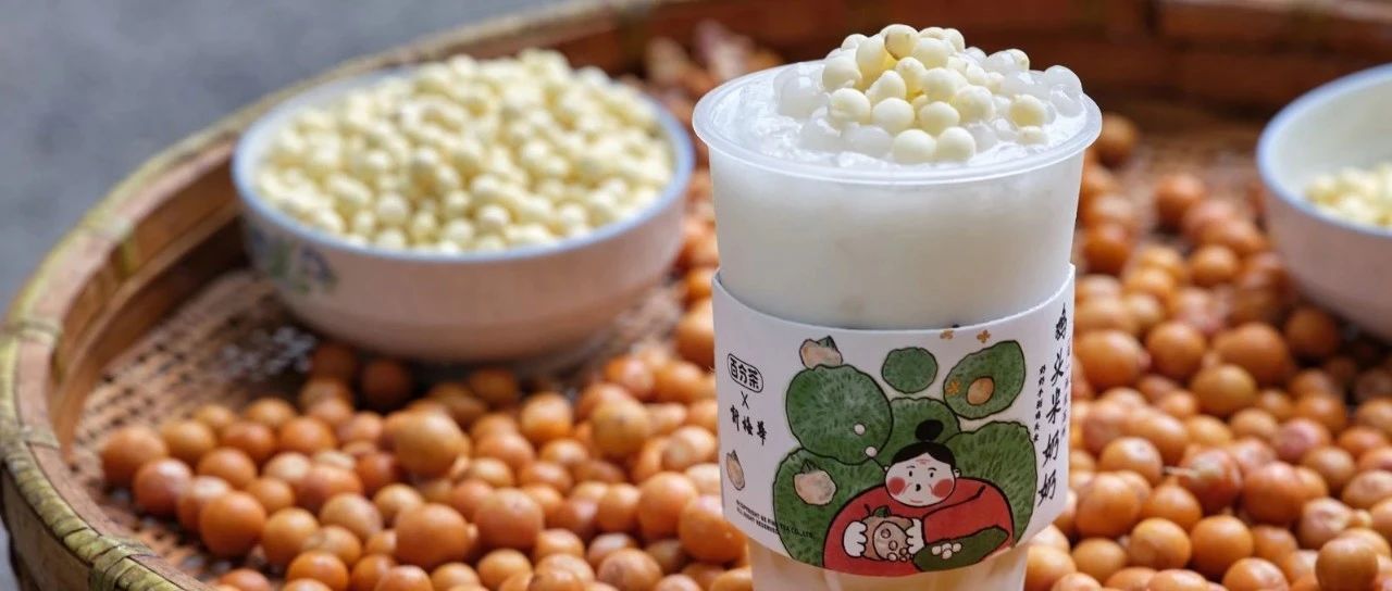 奶茶再添“新物種” 全國(guó)已有300多家店售賣 下一個(gè)油柑？