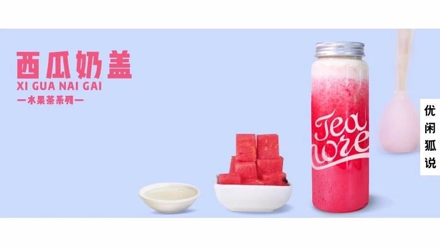 西瓜汁沒籽味道更佳，巧用沙冰機(jī)，一鍵解決西瓜去籽的問題
