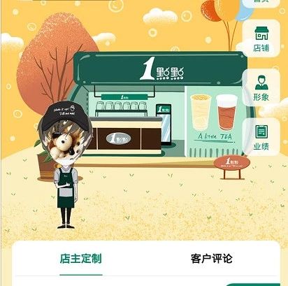 點(diǎn)點(diǎn)放大招 萬元開出超 家店面